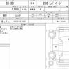 mazda cx-3 2021 quick_quick_5BA-DMEP_DMEP-123606 image 6