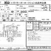 toyota dyna-truck 2011 CFJ1855423 image 3
