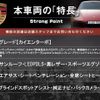 porsche cayenne 2016 CFJ1643898 image 3