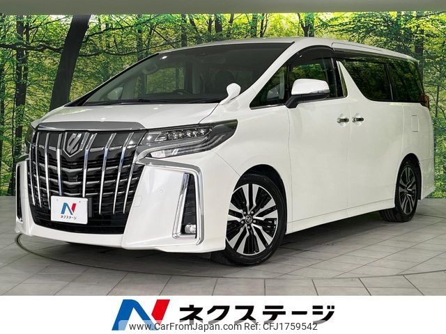 toyota alphard 2018 CFJ1759542 image 1