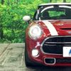 mini mini-others 2017 CFJ1852985 image 11