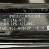 honda stepwagon 2021 -HONDA--Stepwgn 6AA-RP5--RP5-1213950---HONDA--Stepwgn 6AA-RP5--RP5-1213950- image 31