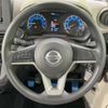 nissan dayz 2019 -NISSAN--DAYZ 5BA-B43W--B43W-0015054---NISSAN--DAYZ 5BA-B43W--B43W-0015054- image 11