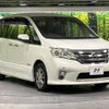 nissan serena 2012 CFJ1714294 image 16