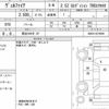 toyota vellfire 2019 quick_quick_DBA-AGH30W_AGH30-0275089 image 6