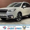 subaru forester 2016 -SUBARU--Forester DBA-SJ5--SJ5-091662---SUBARU--Forester DBA-SJ5--SJ5-091662- image 1