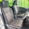 nissan serena 2015 -NISSAN--Serena DAA-HFC26--HFC26-286921---NISSAN--Serena DAA-HFC26--HFC26-286921- image 9