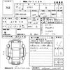 toyota ractis 2013 -TOYOTA 【姫路 501も4123】--Ractis NSP120-2041228---TOYOTA 【姫路 501も4123】--Ractis NSP120-2041228- image 3