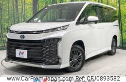 toyota voxy 2022 -TOYOTA--Voxy 6AA-ZWR95W--ZWR95-0002466---TOYOTA--Voxy 6AA-ZWR95W--ZWR95-0002466-