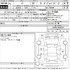toyota noah 2020 CFJ1528256 image 3