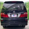 toyota alphard 2005 -TOYOTA--Alphard TA-MNH10W--MNH10-0084058---TOYOTA--Alphard TA-MNH10W--MNH10-0084058- image 17