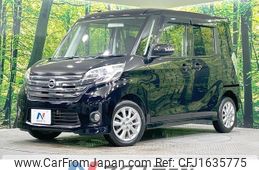 nissan dayz-roox 2014 CFJ1635775