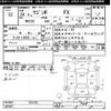 suzuki wagon-r 2012 CFJ1373400 image 3