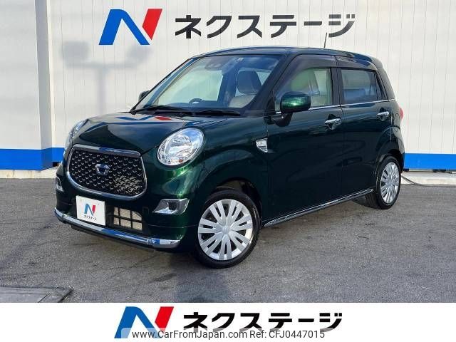 daihatsu cast 2018 -DAIHATSU--Cast DBA-LA250S--LA250S-0130470---DAIHATSU--Cast DBA-LA250S--LA250S-0130470- image 1