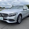 mercedes-benz c-class 2014 CFJ1560891 image 23