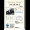 toyota land-cruiser-wagon 2023 -TOYOTA 【名変中 】--Land Cruiser Wagon FJA300W--4042704---TOYOTA 【名変中 】--Land Cruiser Wagon FJA300W--4042704- image 13