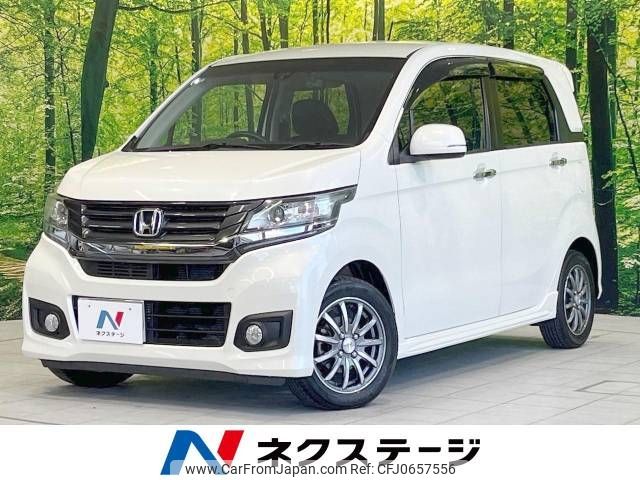 honda n-wgn 2015 -HONDA--N WGN DBA-JH1--JH1-2032552---HONDA--N WGN DBA-JH1--JH1-2032552- image 1