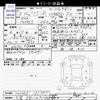 suzuki wagon-r 2021 -SUZUKI 【大宮 581ﾉ7144】--Wagon R MH95S--182797---SUZUKI 【大宮 581ﾉ7144】--Wagon R MH95S--182797- image 3