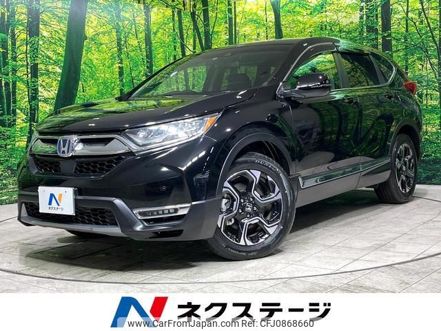 honda cr-v 2022 quick_quick_RT5_RT5-1302454 image 1