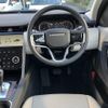 land-rover discovery-sport 2022 quick_quick_LC2XC_SALCA2AX8NH911292 image 18