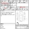 honda n-van-style 2018 CFJ1732670 image 21