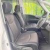 nissan serena 2014 -NISSAN--Serena DAA-HFC26--HFC26-204758---NISSAN--Serena DAA-HFC26--HFC26-204758- image 9