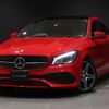 mercedes-benz cla-class 2017 -MERCEDES-BENZ--Benz CLA 117351--2N512907---MERCEDES-BENZ--Benz CLA 117351--2N512907- image 1