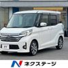 nissan dayz-roox 2015 -NISSAN--DAYZ Roox DBA-B21A--B21A-0105570---NISSAN--DAYZ Roox DBA-B21A--B21A-0105570- image 1