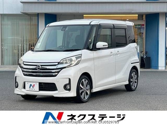 nissan dayz-roox 2015 -NISSAN--DAYZ Roox DBA-B21A--B21A-0105570---NISSAN--DAYZ Roox DBA-B21A--B21A-0105570- image 1