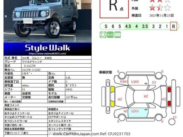 1996 Suzuki Jimny E-JA22W 4WD - Car Price $3,393