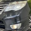 nissan serena 2014 quick_quick_HFC26_HFC26-209325 image 13