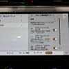 land-rover range-rover 2023 -ROVER--Range Rover 3CA-L123WA--SAL1A2AW9PA109098---ROVER--Range Rover 3CA-L123WA--SAL1A2AW9PA109098- image 17
