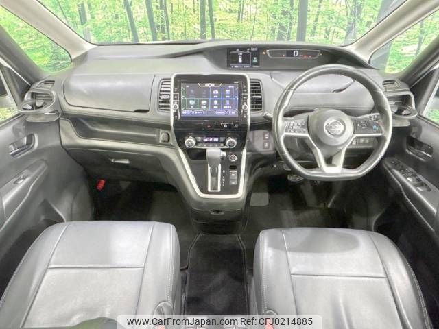 nissan serena 2017 -NISSAN--Serena DAA-GFC27--GFC27-066832---NISSAN--Serena DAA-GFC27--GFC27-066832- image 2