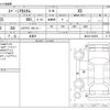 suzuki spacia 2014 -SUZUKI 【大宮 581ｹ6292】--Spacia DBA-MK32S--MK32S-528938---SUZUKI 【大宮 581ｹ6292】--Spacia DBA-MK32S--MK32S-528938- image 3