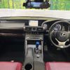 lexus is 2014 -LEXUS--Lexus IS DAA-AVE30--AVE30-5035764---LEXUS--Lexus IS DAA-AVE30--AVE30-5035764- image 3