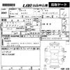 toyota corolla-rumion 2014 CFJ1571444 image 3