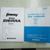 suzuki jimny-sierra 2024 -SUZUKI 【大阪 504ﾋ2983】--Jimny Sierra 3BA-JB74W--JB74W-227053---SUZUKI 【大阪 504ﾋ2983】--Jimny Sierra 3BA-JB74W--JB74W-227053- image 19