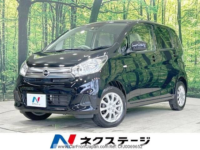 nissan dayz 2017 -NISSAN--DAYZ DBA-B21W--B21W-0447900---NISSAN--DAYZ DBA-B21W--B21W-0447900- image 1