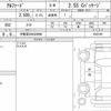toyota alphard 2021 quick_quick_3BA-AGH30W_9035196 image 6