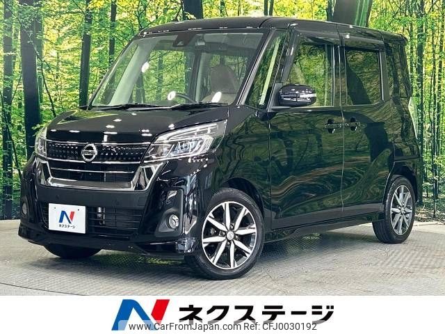 nissan dayz-roox 2019 -NISSAN--DAYZ Roox DBA-B21A--B21A-0581018---NISSAN--DAYZ Roox DBA-B21A--B21A-0581018- image 1