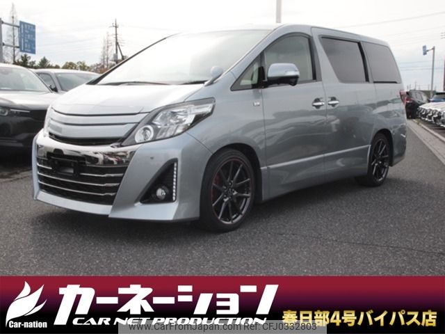 toyota alphard 2013 -TOYOTA--Alphard DBA-GGH20W--GGH20-8069864---TOYOTA--Alphard DBA-GGH20W--GGH20-8069864- image 1