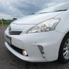 toyota prius-α 2014 -TOYOTA 【名変中 】--Prius α ZVW41W--0020269---TOYOTA 【名変中 】--Prius α ZVW41W--0020269- image 15