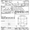 daihatsu tanto 2022 CFJ1768987 image 3