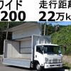 isuzu forward 2010 quick_quick_PKG-FRR90S2_FRR90-7018903 image 1