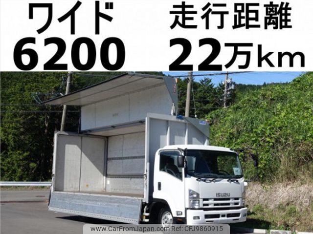 isuzu forward 2010 quick_quick_PKG-FRR90S2_FRR90-7018903 image 1