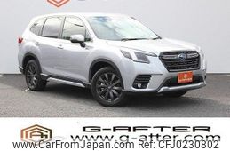 subaru forester 2022 -SUBARU--Forester 5AA-SKE--SKE-087627---SUBARU--Forester 5AA-SKE--SKE-087627-