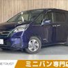 nissan serena 2020 CFJ1647353 image 1