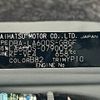 daihatsu tanto 2019 -DAIHATSU--Tanto DBA-LA600S--LA600S-0790092---DAIHATSU--Tanto DBA-LA600S--LA600S-0790092- image 31