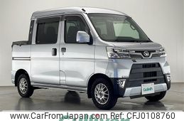 daihatsu hijet-van 2020 -DAIHATSU--Hijet Van EBD-S331W--S331W-0014000---DAIHATSU--Hijet Van EBD-S331W--S331W-0014000-