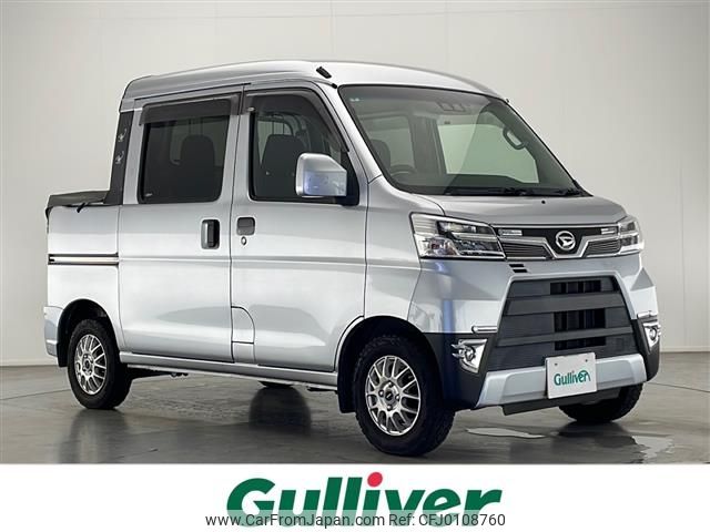 daihatsu hijet-van 2020 -DAIHATSU--Hijet Van EBD-S331W--S331W-0014000---DAIHATSU--Hijet Van EBD-S331W--S331W-0014000- image 1